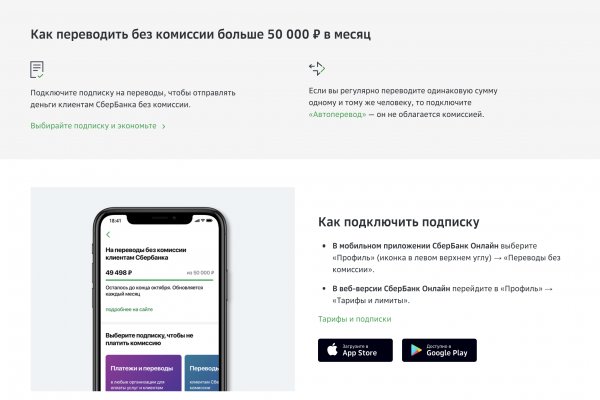 Kraken магазин ссылка