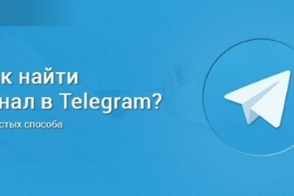 Кракен продажа