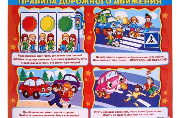 Найти ссылку на кракен