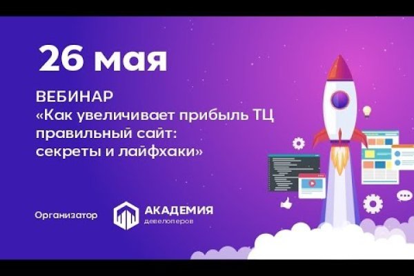 Кракен продает наркотики