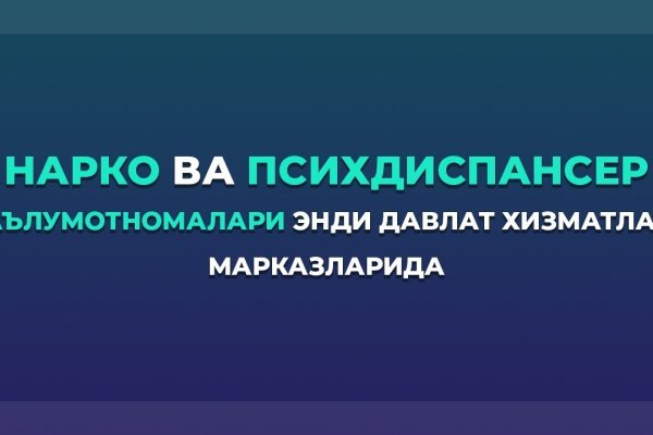 Ссылка адрес на кракен тор