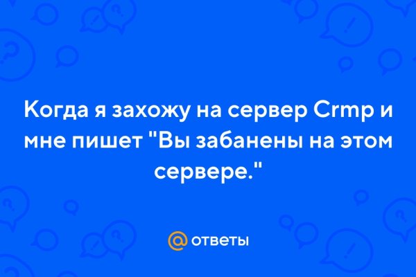 Kraken пользователь не найден при входе