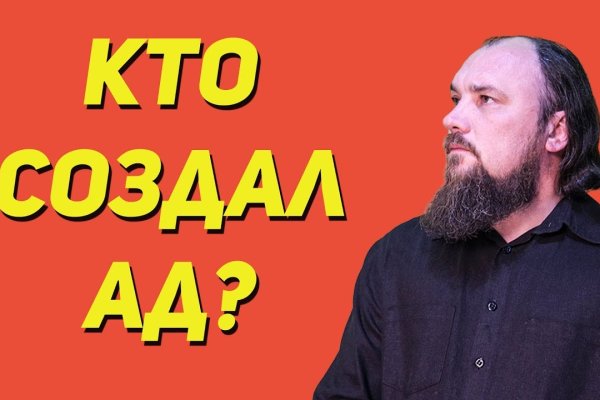 Кракен крипто
