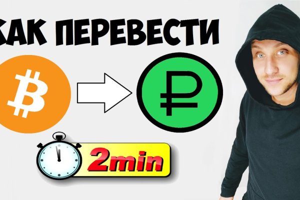 Кракен kr2web in маркетплейс