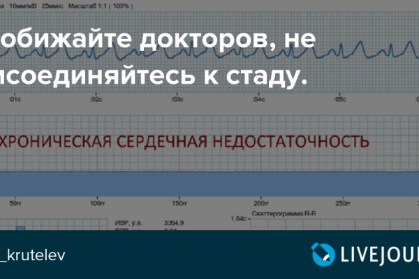 Взломали кракен аунтификатор