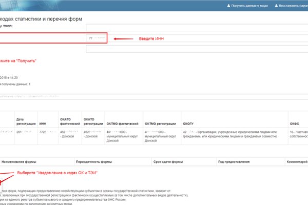 Как восстановить страницу на кракене