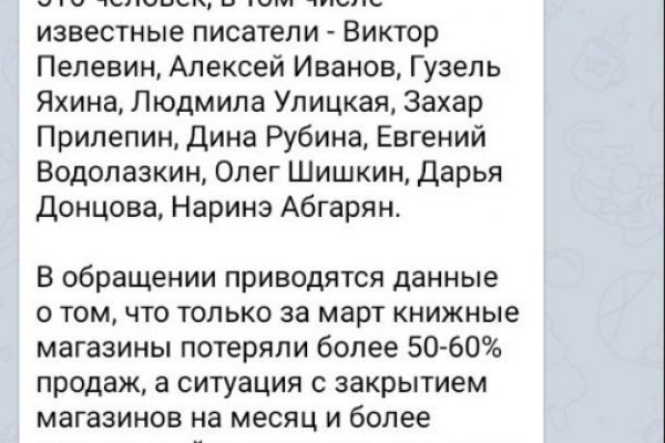 Kraken ссылка зеркало