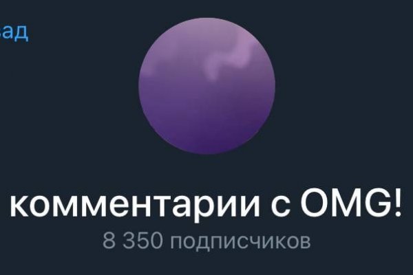 Оригинальный сайт кракен