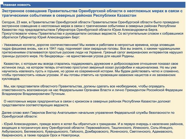Как попасть на кракен